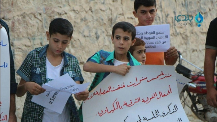 أمريكا تنصب راداراتها شرقا وعش...
