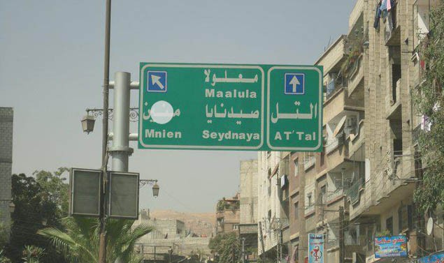 الأسد يجند طلاب مدارس "المصالح...