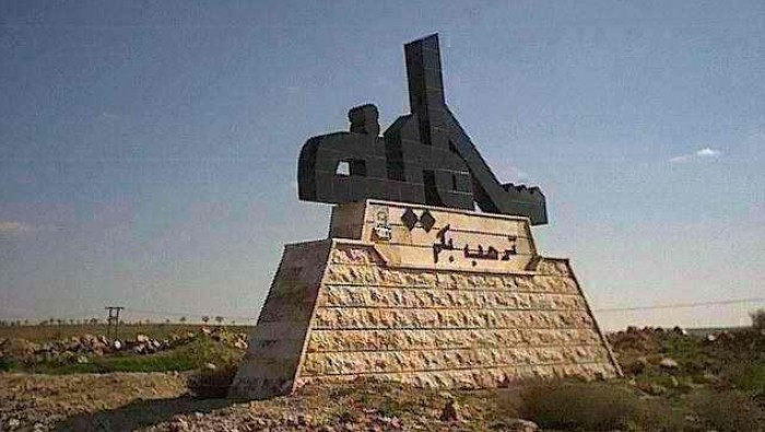 "ظهر المغر" في السلمية.. الثقب...