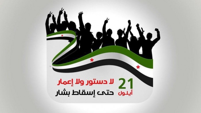 دعوات للتظاهر شمال سوريا ضد "ا...