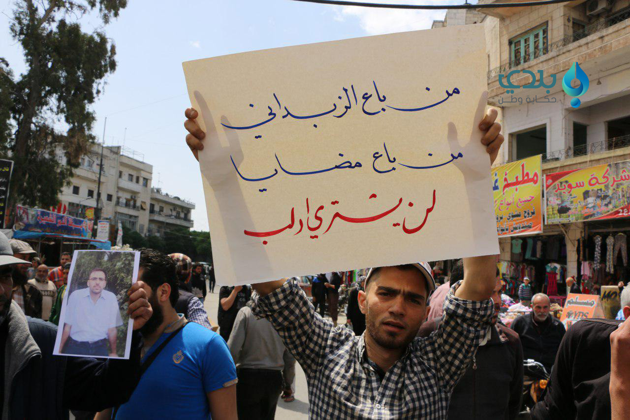 ريف حماة الشمالي يُباد و"اليرم...