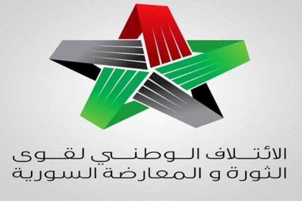 الائتلاف الوطني: جرائم موسكو ش...