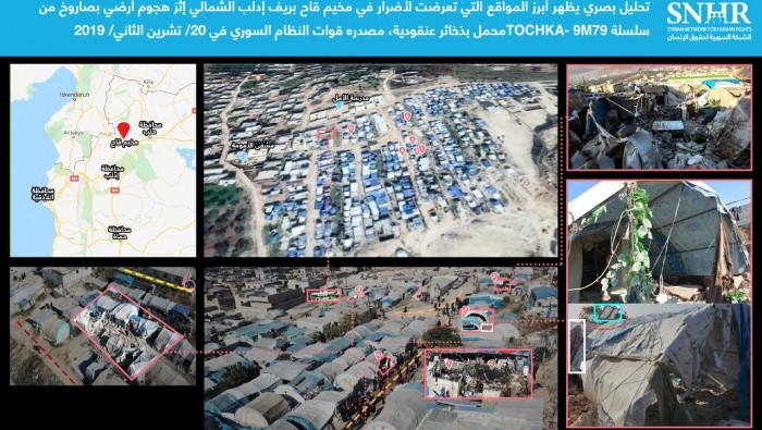 تقرير: النظام السوري مسؤول عن...
