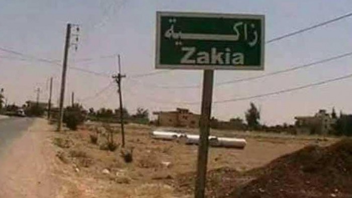 عبارات تدعو لإسقاط النظام وطرد...