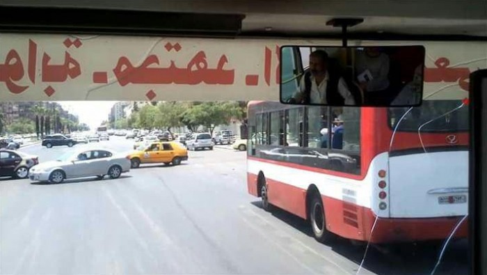 المواطن يشتكي من أزمة مواصلات...