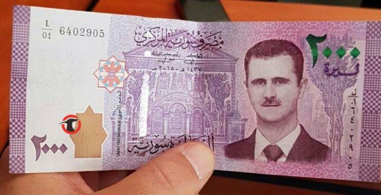 "الشبيحة" يزوّرون عملة "الأسد"...