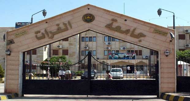إغلاق كليتي الطب والعلوم في ال...