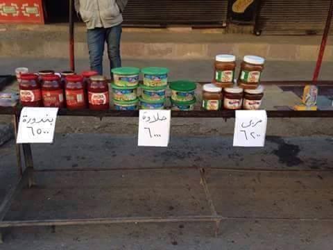 في ظل ارتفاع الدولار أوضاع ماد...