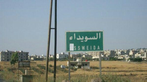 السويداء تحاصر قيادة الشرطة ال...