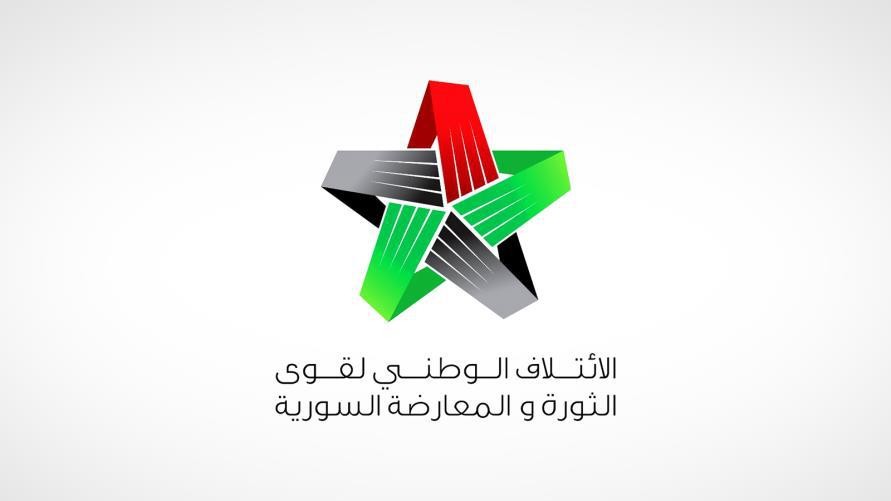 الائتلاف الوطني يدين الفيتو ال...