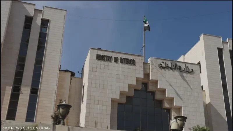 وزارة الداخلية السورية تفتح با...