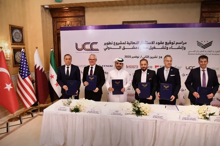 دمشق توقّع اتفاق تطوير المطار...