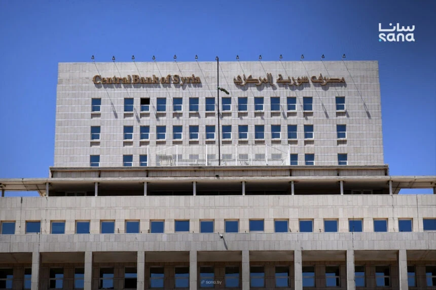 المركزي السوري ينفي إطلاق أي ع...