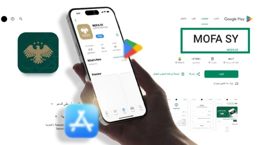 الخارجية السورية تعالج 12 ألف...