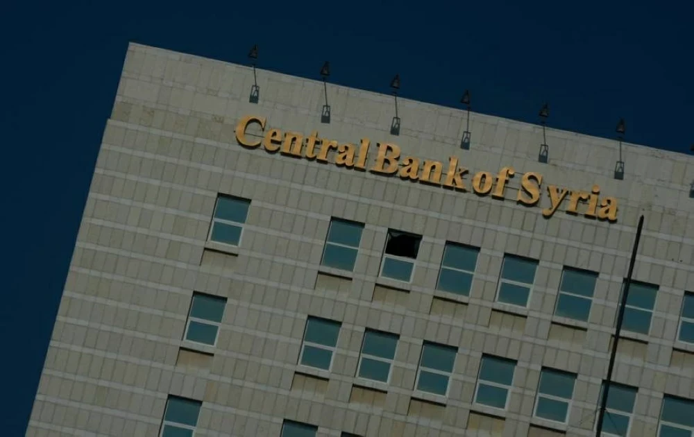 مصرف سوريا المركزي يعلن مطلع 2...