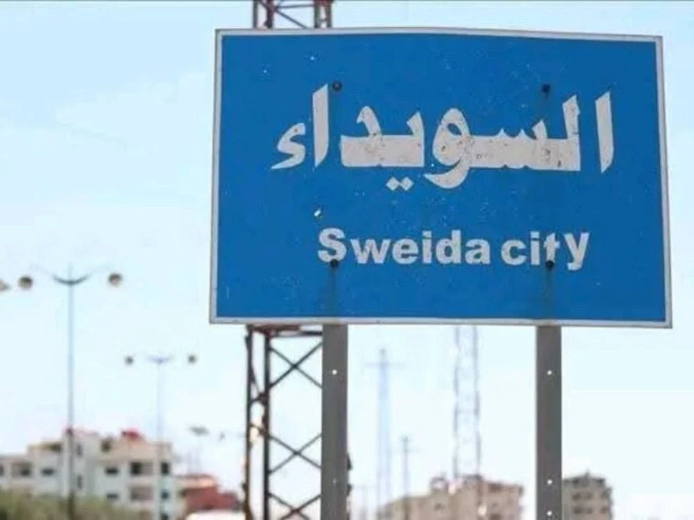 جريمة قتل تهز بلدة ملح في السو...