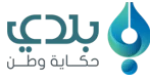 شبكة بلدي الإعلامية