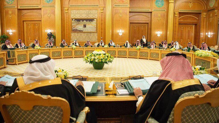 مجلس الوزراء السعودي يؤكد على...