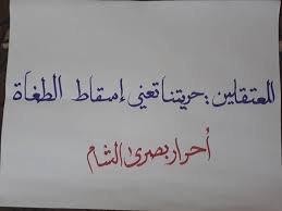 مظاهرات في درعا وقتلى لميليشيا...