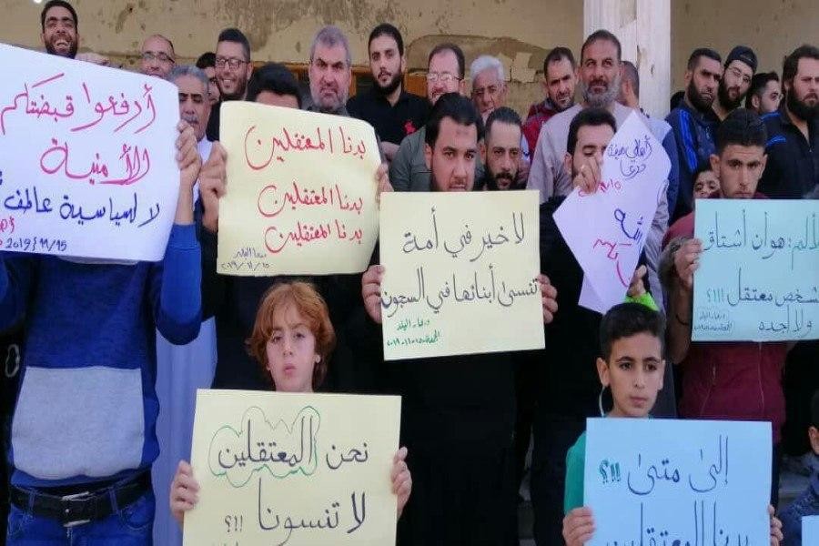 درعا.. وقفة احتجاجية تندد بالا...