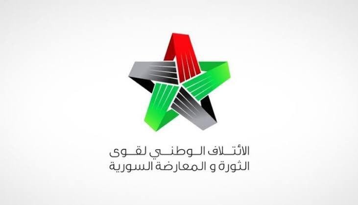 "الائتلاف الوطني" يطالب مجلس ا...