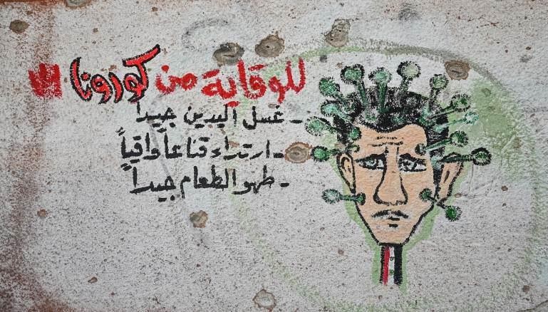 خروج العشرات من مركز الحجر الص...