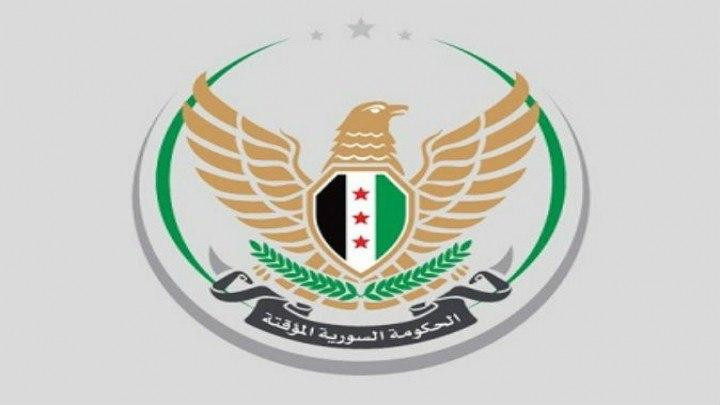 "الحكومة المؤقتة" تكشف عن سلسل...