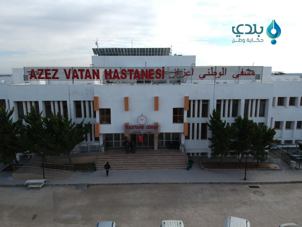 إعادة افتتاح المستشفى الوطني ف...