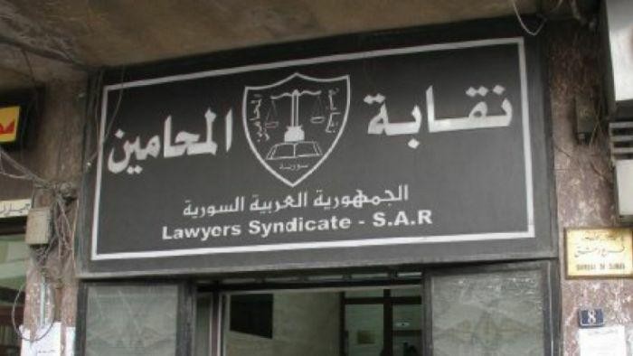 محامون في طرطوس يسخرون من نقاب...
