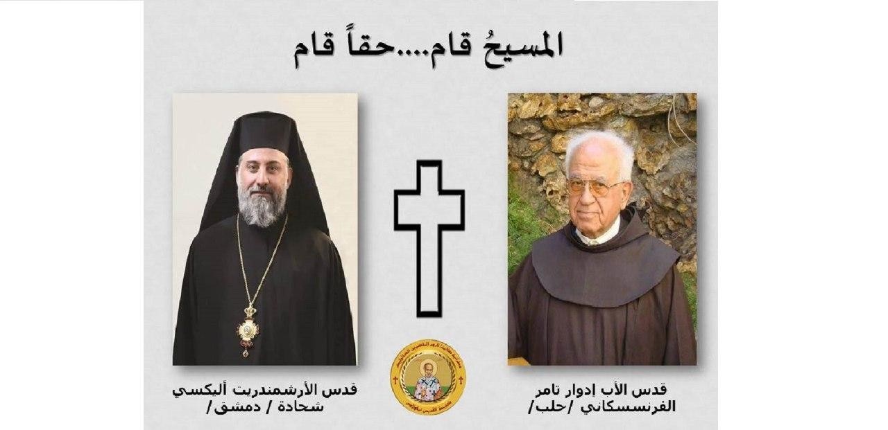 وفاة رجلي دين مسيحيين بمناطق ا...