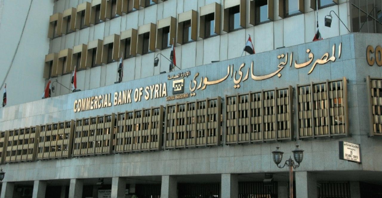 المصارف العامة للنظام ترفع سقف...