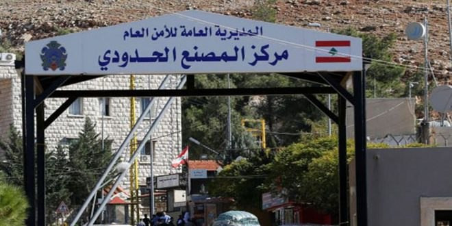 من مركزين.. لبنان يفتح الحدود...