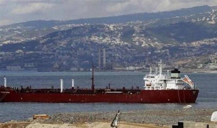 باخرة نفط تصل لبنان لخرق العقو...