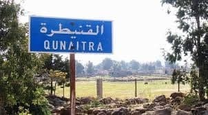 قتلى من قوات النظام بانفجار عب...