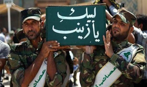 قتلى لميليشيا "الثوري الإيراني...