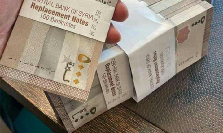 سعر صرف الليرة السورية مقابل ا...
