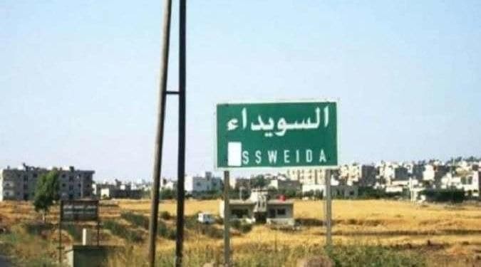 مقتل شاب من درعا بعد أشهر من ا...