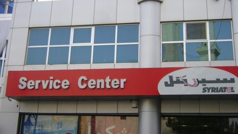 النظام السوري يرفع الحراسة الق...