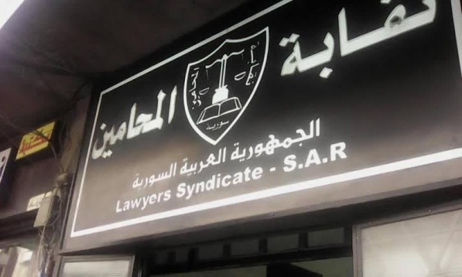 حكومة النظام تعتزم فرض رسوم مغ...