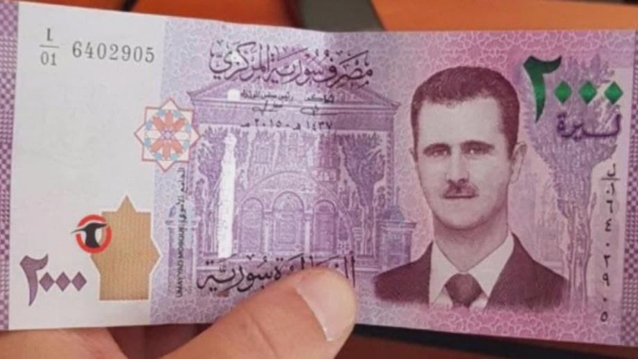 سعر صرف الليرة السورية أمام ال...