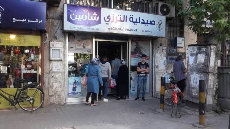 فقدان أدوية السرطان في حلب وال...