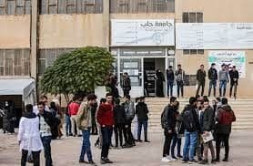 جامعة حلب الحرة تعلن تأجيل الا...