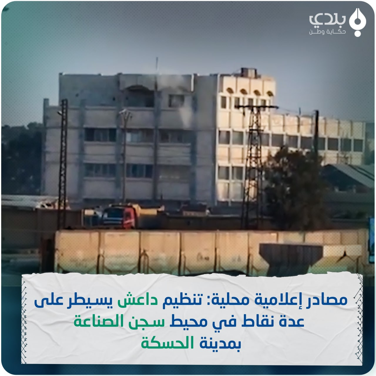 المدفعية الثقيلة تدخل على الخط...