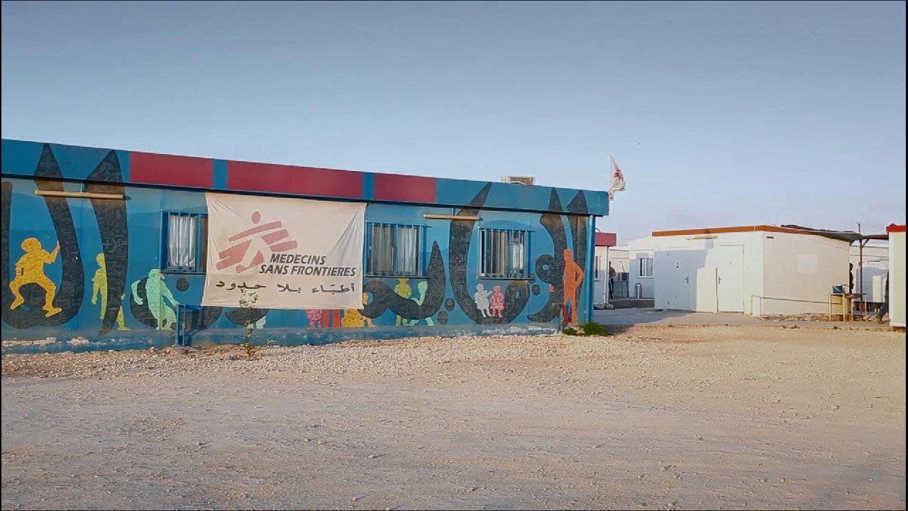 "أطباء بلا حدود" تُغلق مركزها...