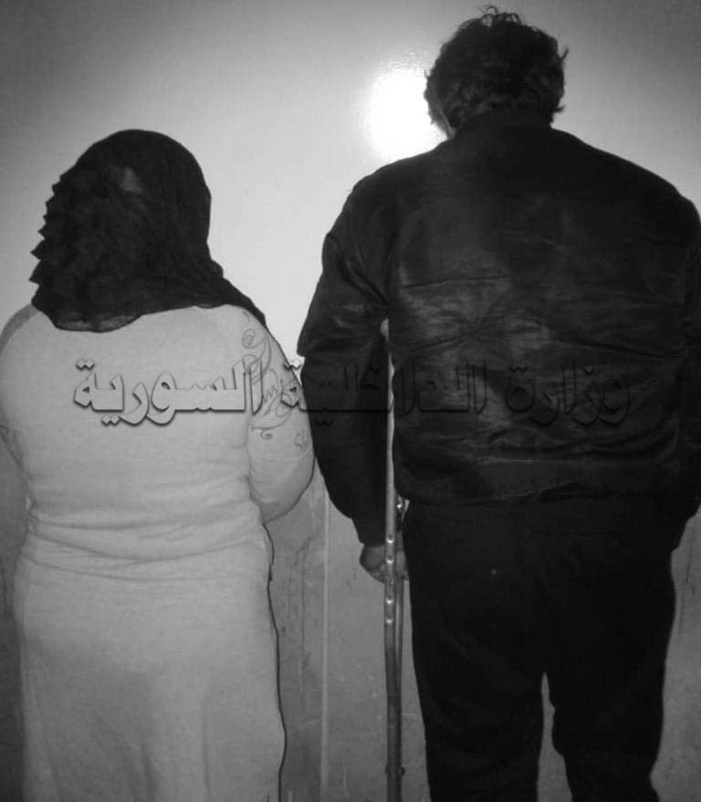 التسفير بالسحر.. القبض على مشع...