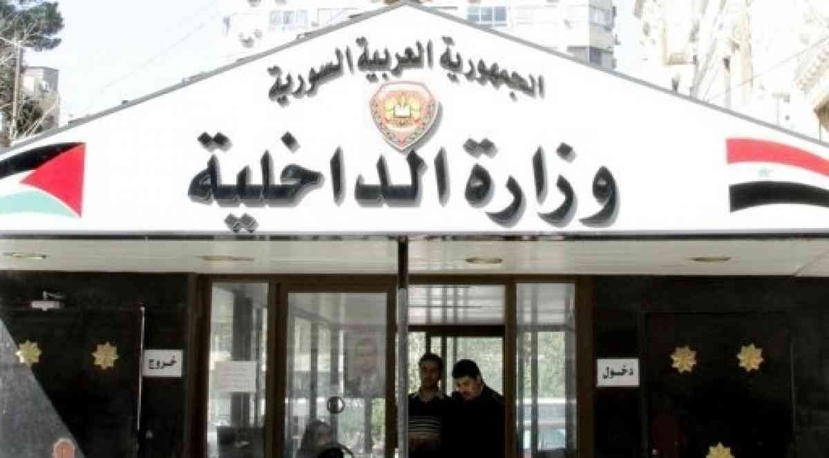 النظام يعتقل سيدة بتهمة التعام...