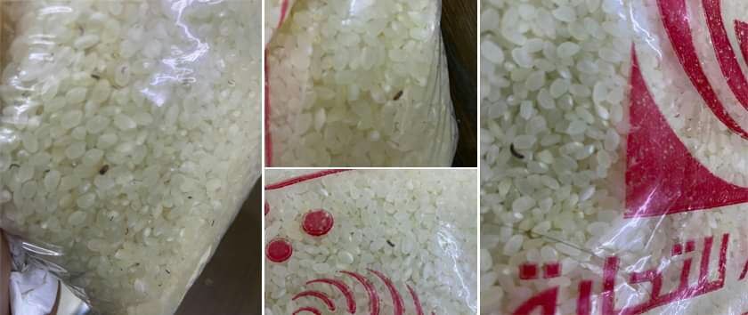 أشياء غريبة داخل أكياس الأرز ا...