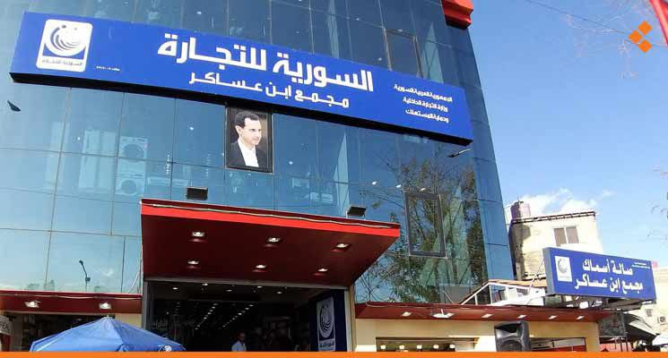 مجمع ابن عساكر وسط دمشق يكشف ع...