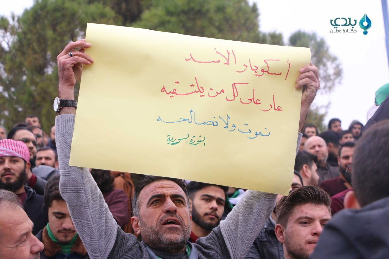 مظاهرات عارمة شمالا وأكثر من 1...