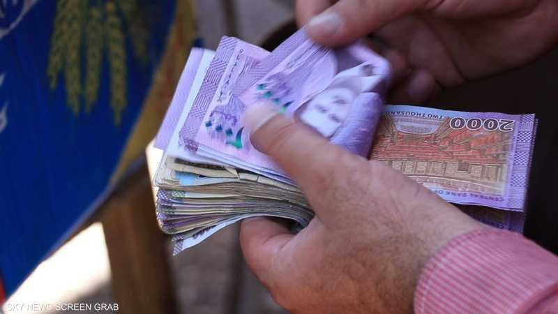 سعر صرف الليرة السورية أمام ال...